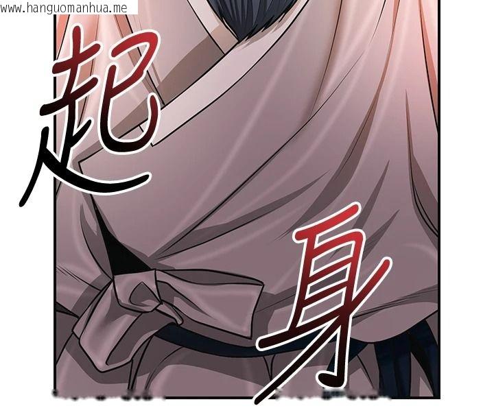 韩国漫画花容湿色:取花点韩漫_花容湿色:取花点-第117话-销魂的阴部按摩在线免费阅读-韩国漫画-第87张图片