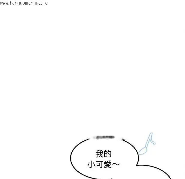 韩国漫画危险同学会韩漫_危险同学会-第131话在线免费阅读-韩国漫画-第67张图片