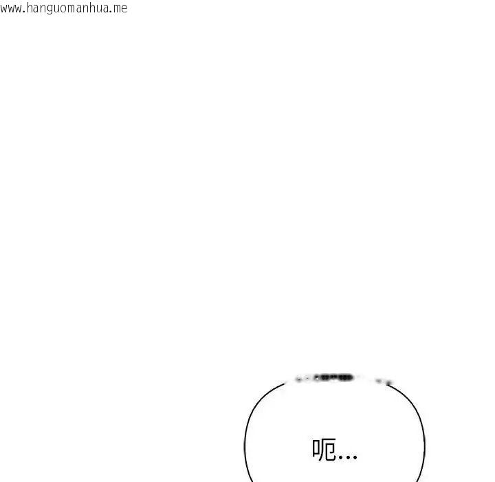 韩国漫画夫妇游戏/夫妇挑战赛韩漫_夫妇游戏/夫妇挑战赛-第91话在线免费阅读-韩国漫画-第53张图片
