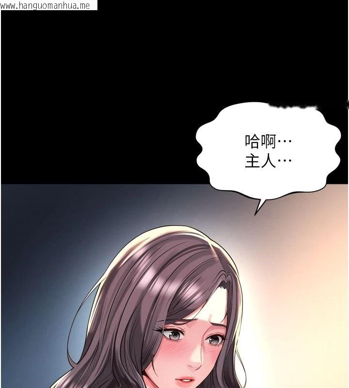 韩国漫画越线咨询韩漫_越线咨询-第36话-妳只要「动口」就行在线免费阅读-韩国漫画-第132张图片