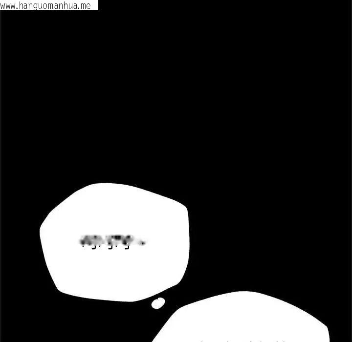 韩国漫画窥探未来的代价韩漫_窥探未来的代价-第6话在线免费阅读-韩国漫画-第95张图片