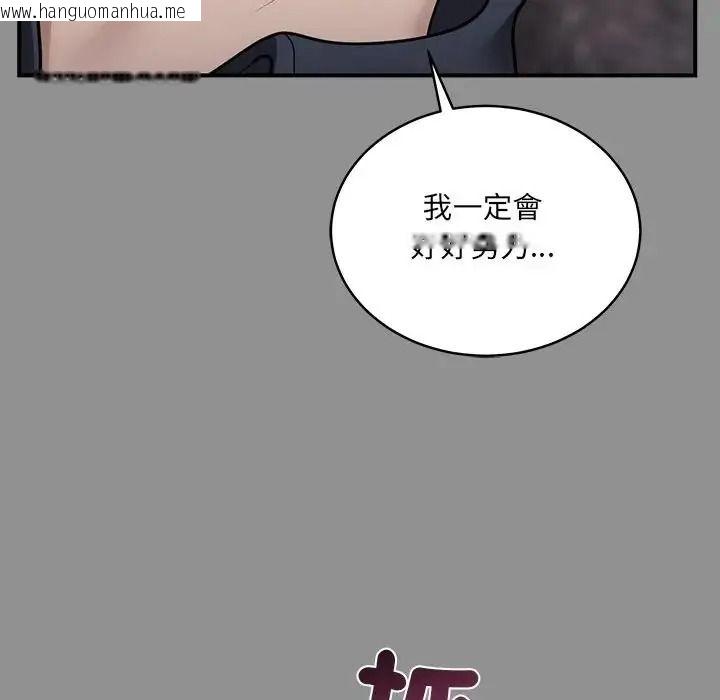 韩国漫画唬烂也没关系韩漫_唬烂也没关系-第2话在线免费阅读-韩国漫画-第66张图片