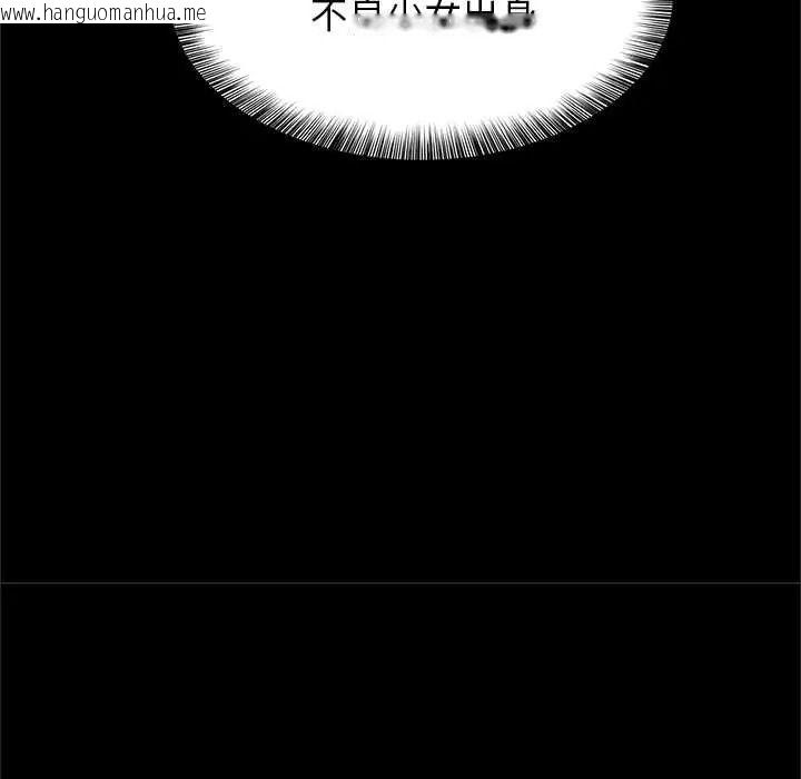 韩国漫画窥探未来的代价韩漫_窥探未来的代价-第6话在线免费阅读-韩国漫画-第50张图片