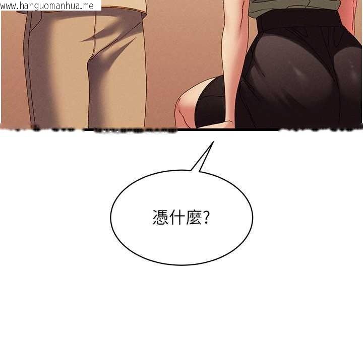 韩国漫画人妻回春馆韩漫_人妻回春馆-第20话-杠上社区女魔头在线免费阅读-韩国漫画-第117张图片