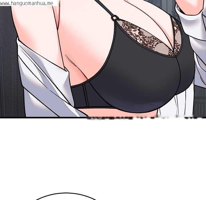 韩国漫画少爷的替身韩漫_少爷的替身-第66话在线免费阅读-韩国漫画-第9张图片
