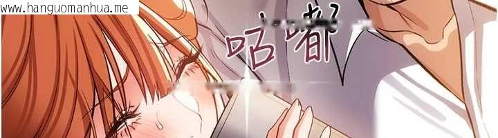 韩国漫画借妻条约韩漫_借妻条约-第58话-在睡梦中被侵犯的小穴在线免费阅读-韩国漫画-第41张图片