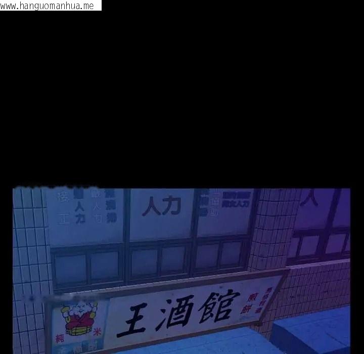 韩国漫画房间里的心跳/有她的小套房韩漫_房间里的心跳/有她的小套房-第48话在线免费阅读-韩国漫画-第52张图片