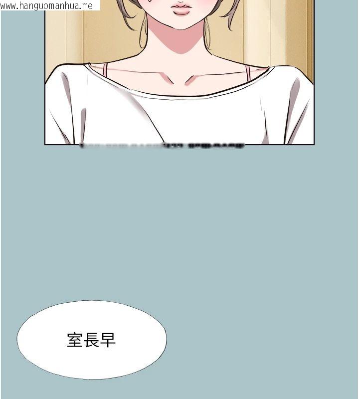 韩国漫画不要恋爱要打砲韩漫_不要恋爱要打砲-第56话-室长没有选择权在线免费阅读-韩国漫画-第5张图片