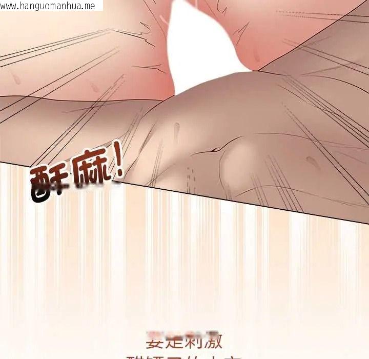韩国漫画最后的冲刺/冲刺重考班韩漫_最后的冲刺/冲刺重考班-第77话在线免费阅读-韩国漫画-第58张图片