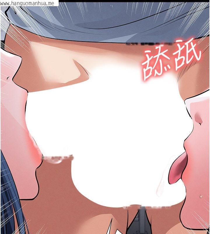 韩国漫画足球型男脱单指南韩漫_足球型男脱单指南-第75话-重头戏才正要开始在线免费阅读-韩国漫画-第33张图片
