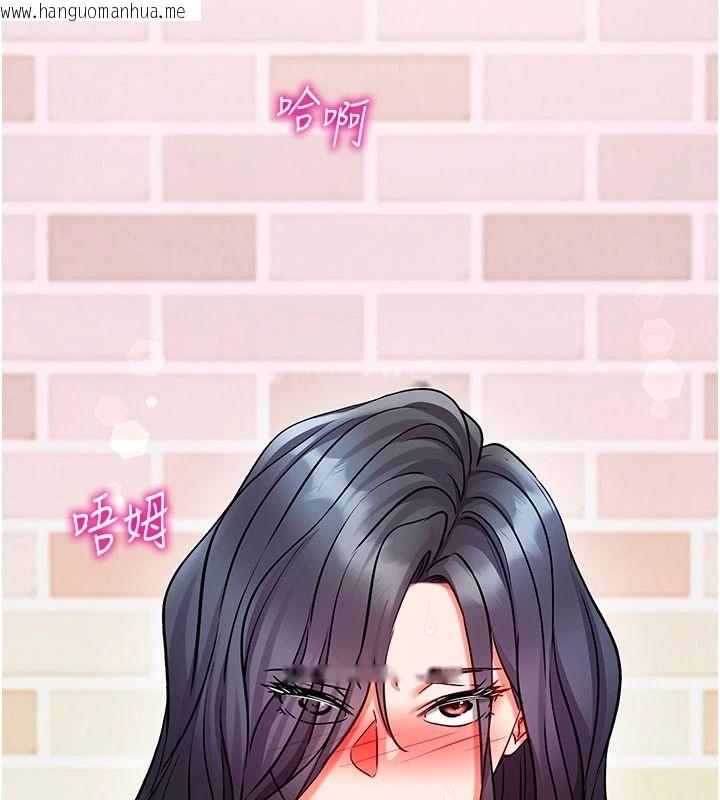 韩国漫画催眠偷心计韩漫_催眠偷心计-第31话-生涩的处女味最赞了在线免费阅读-韩国漫画-第216张图片