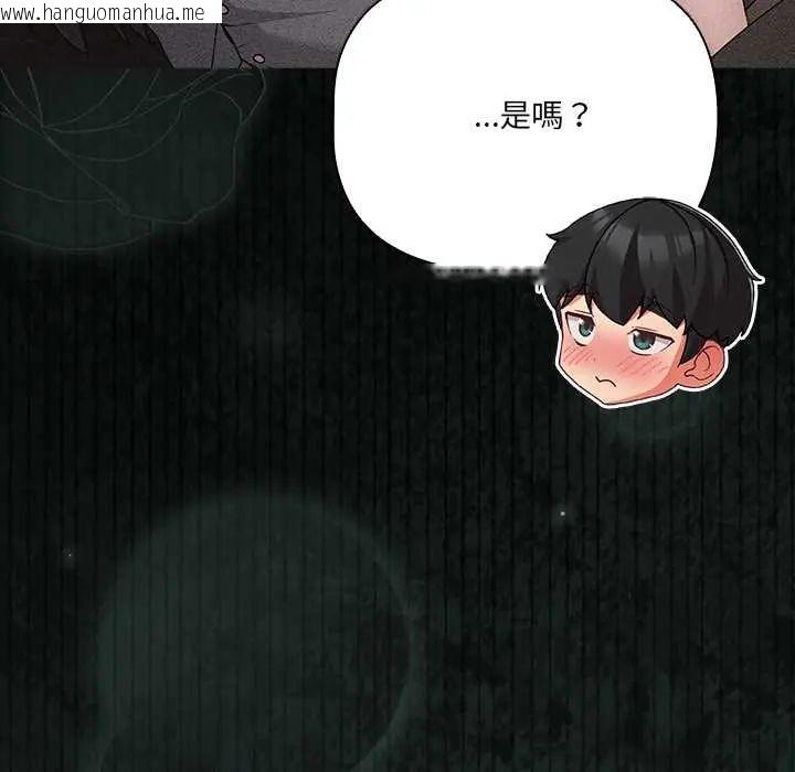 韩国漫画幸福来得太突然/突然成为公寓管理员韩漫_幸福来得太突然/突然成为公寓管理员-第86话在线免费阅读-韩国漫画-第46张图片
