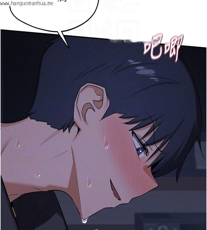 韩国漫画熟女交换计划韩漫_熟女交换计划-第83话-老公…这是我的主人在线免费阅读-韩国漫画-第93张图片