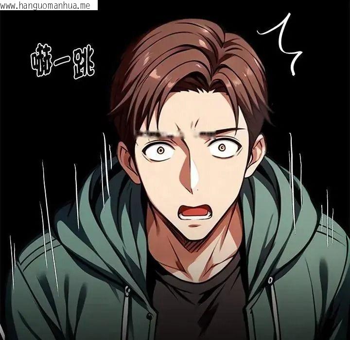 韩国漫画黑道X上班族/我身体里的那个家伙韩漫_黑道X上班族/我身体里的那个家伙-第73话在线免费阅读-韩国漫画-第72张图片