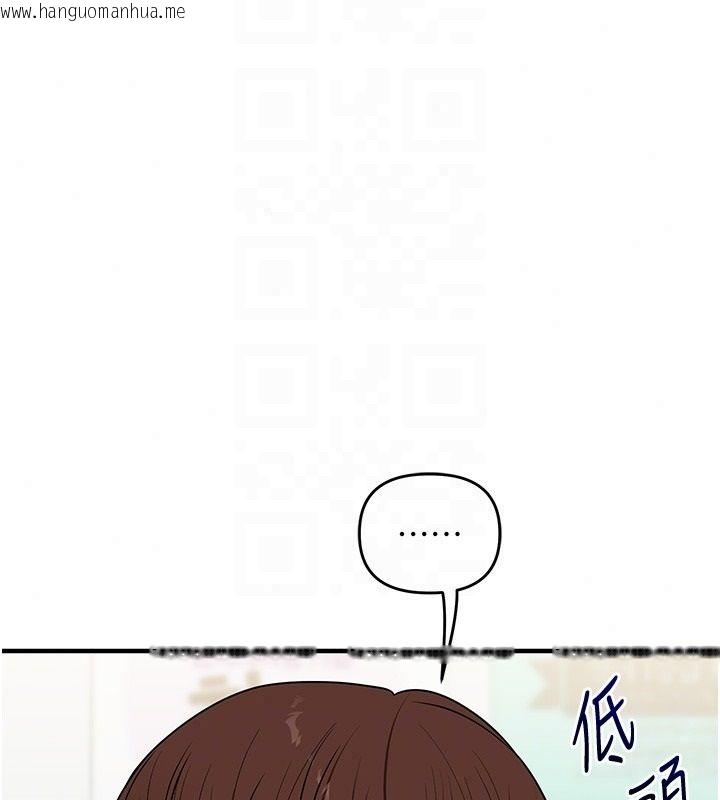 韩国漫画玩转学姐韩漫_玩转学姐-第122话-回收下一个后宫目标在线免费阅读-韩国漫画-第129张图片