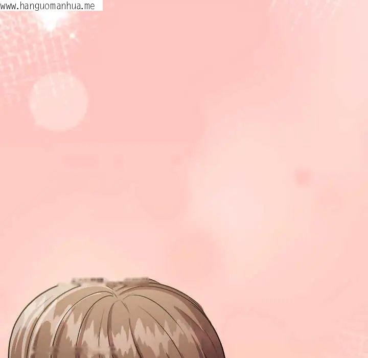 韩国漫画不一样的甜点韩漫_不一样的甜点-第11话在线免费阅读-韩国漫画-第59张图片