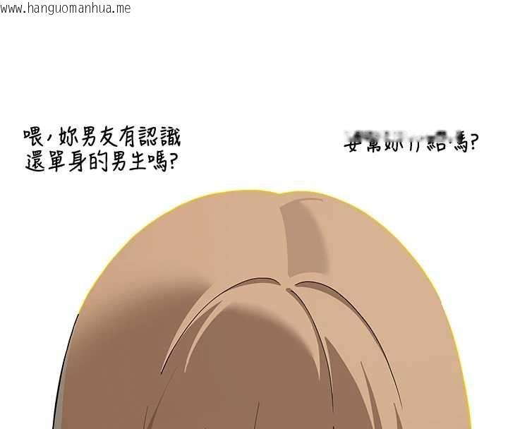 韩国漫画斯文坏猫猫韩漫_斯文坏猫猫-第12话-如果是你帮我破处在线免费阅读-韩国漫画-第22张图片