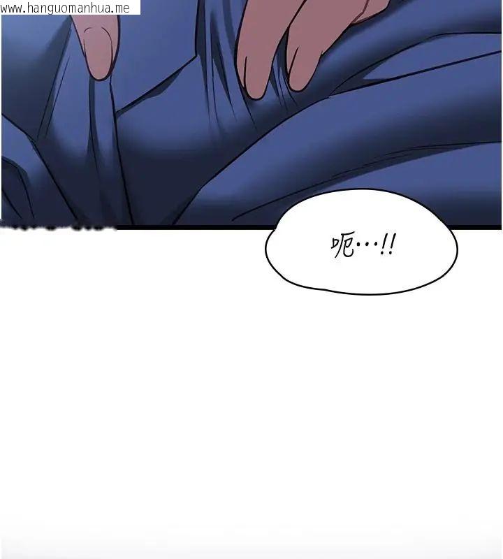 韩国漫画女友不能说的事韩漫_女友不能说的事-第26话-妳这个骚货!!在线免费阅读-韩国漫画-第46张图片