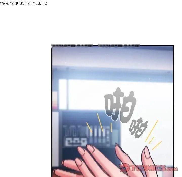 韩国漫画摸鱼生存指南/上班不要太认真韩漫_摸鱼生存指南/上班不要太认真-第64话在线免费阅读-韩国漫画-第76张图片
