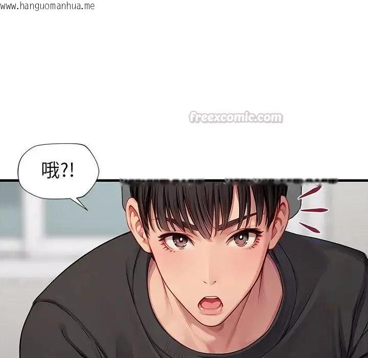韩国漫画学姐的秘密特训韩漫_学姐的秘密特训-第1话在线免费阅读-韩国漫画-第30张图片