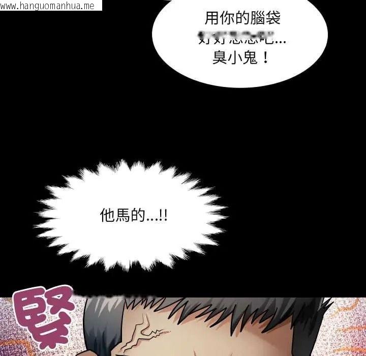 韩国漫画房间里的心跳/有她的小套房韩漫_房间里的心跳/有她的小套房-第49话在线免费阅读-韩国漫画-第112张图片