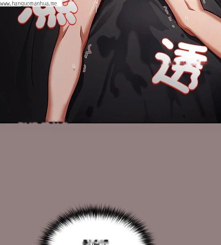 韩国漫画扑克脸姐姐的私讯韩漫_扑克脸姐姐的私讯-第2话在线免费阅读-韩国漫画-第46张图片