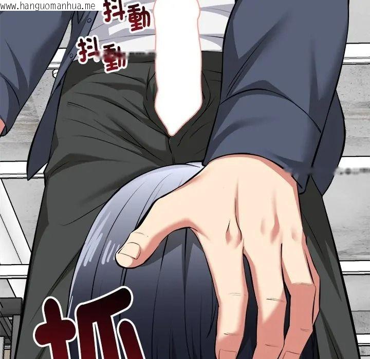 韩国漫画启动复仇系统/超真实征服游戏韩漫_启动复仇系统/超真实征服游戏-第35话在线免费阅读-韩国漫画-第144张图片