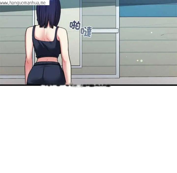 韩国漫画唬烂也没关系韩漫_唬烂也没关系-第6话在线免费阅读-韩国漫画-第149张图片
