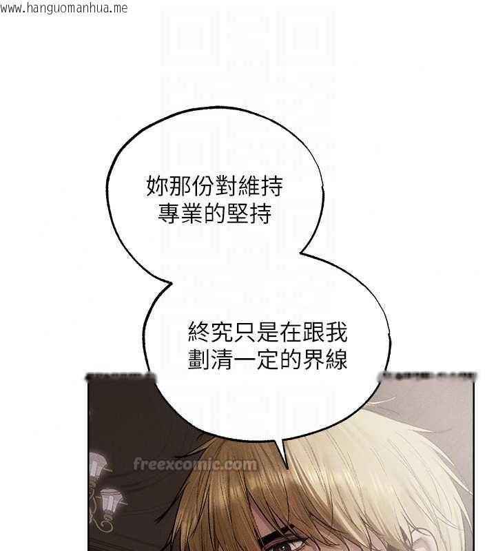 韩国漫画人妻猎人韩漫_人妻猎人-第132话-用激将法让猎物就范!在线免费阅读-韩国漫画-第75张图片