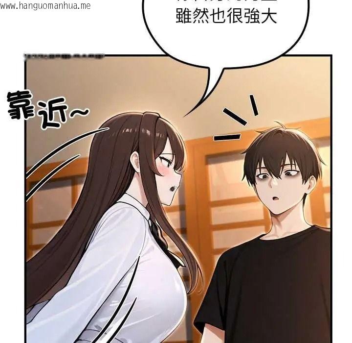 韩国漫画异世界骑士团长韩漫_异世界骑士团长-第81话在线免费阅读-韩国漫画-第58张图片