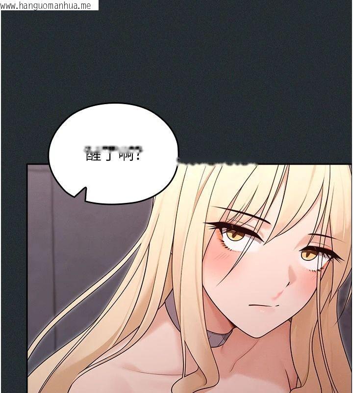 韩国漫画魔法少女露美娜韩漫_魔法少女露美娜-第19话-谢谢妳活著让我玩在线免费阅读-韩国漫画-第69张图片