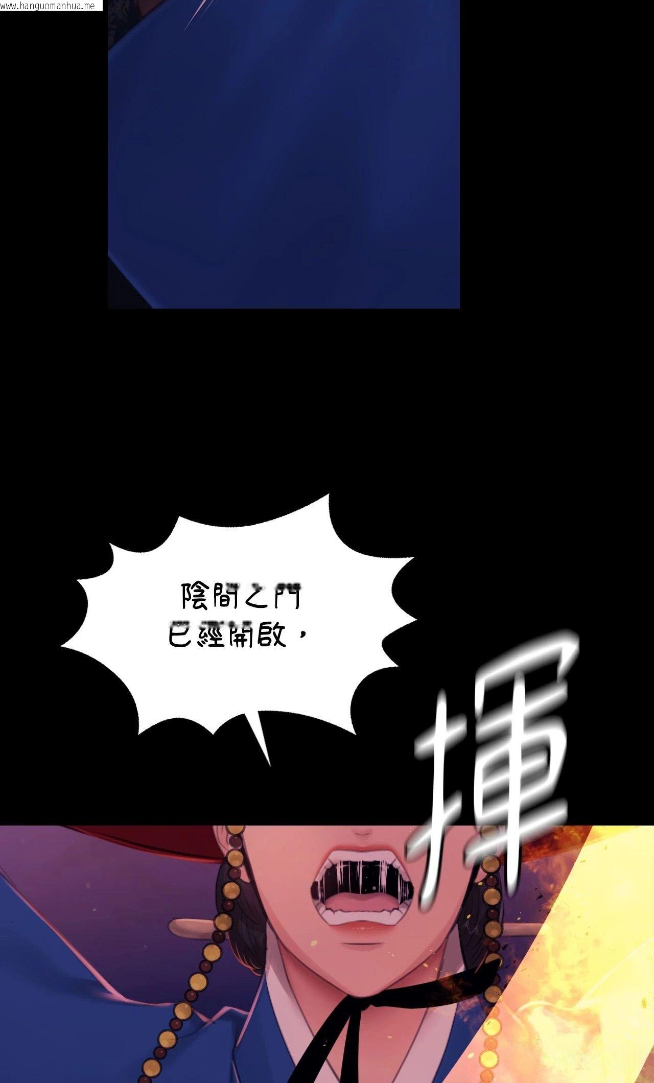 韩国漫画小姐韩漫_小姐-第143话在线免费阅读-韩国漫画-第58张图片