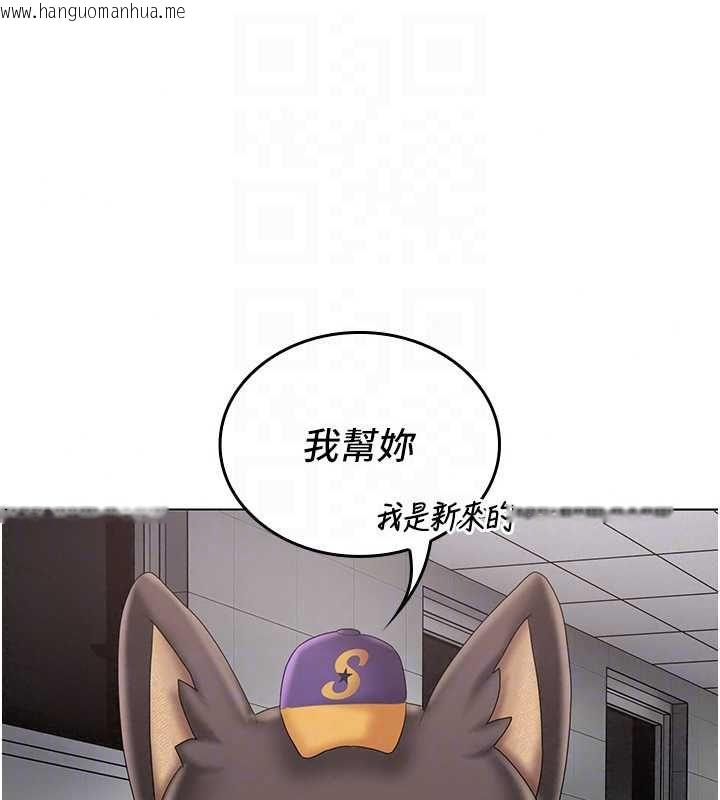 韩国漫画我的in援团韩漫_我的in援团-第10话-阿姨也想要肉棒…在线免费阅读-韩国漫画-第193张图片