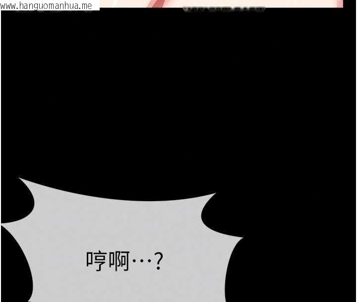 韩国漫画尸变家园:以身相许韩漫_尸变家园:以身相许-第58话-妳也很有感觉吧?在线免费阅读-韩国漫画-第23张图片