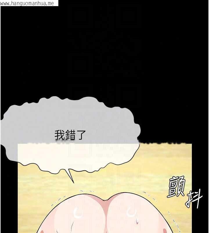 韩国漫画尸变家园:以身相许韩漫_尸变家园:以身相许-第56话-我愿意服从你的命令在线免费阅读-韩国漫画-第144张图片
