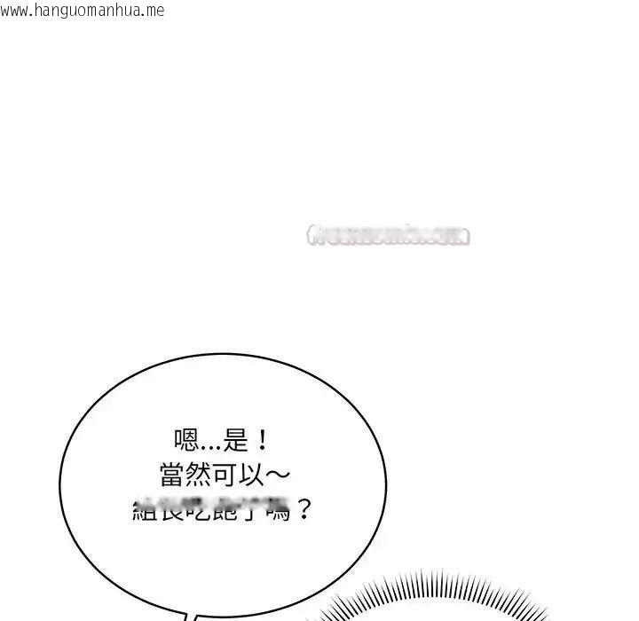 韩国漫画唬烂也没关系韩漫_唬烂也没关系-第1话在线免费阅读-韩国漫画-第195张图片