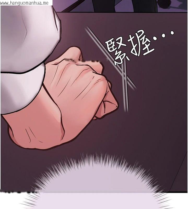 韩国漫画理想型演算法韩漫_理想型演算法-第11话-我还可以再插更深在线免费阅读-韩国漫画-第34张图片
