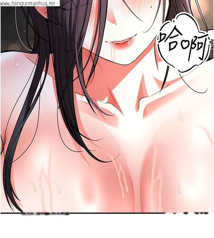 韩国漫画撩欲按摩师韩漫_撩欲按摩师-第21话-你得负责熄灭我的欲火在线免费阅读-韩国漫画-第42张图片