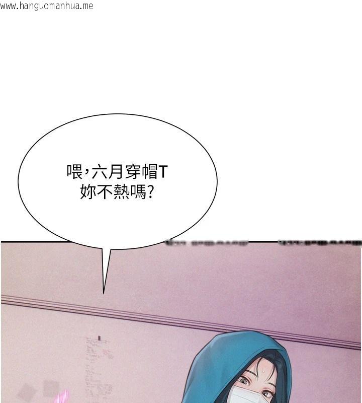 韩国漫画一发致富韩漫_一发致富-第2话-做得到我就让你干一次在线免费阅读-韩国漫画-第99张图片