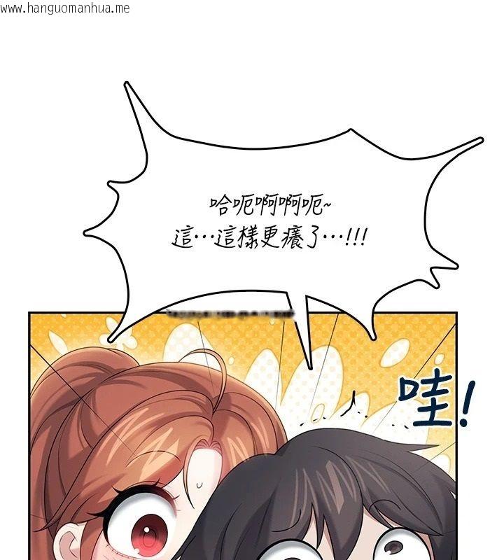 韩国漫画飞机杯女神连线中韩漫_飞机杯女神连线中-第76话-解开贞妮的心结在线免费阅读-韩国漫画-第87张图片