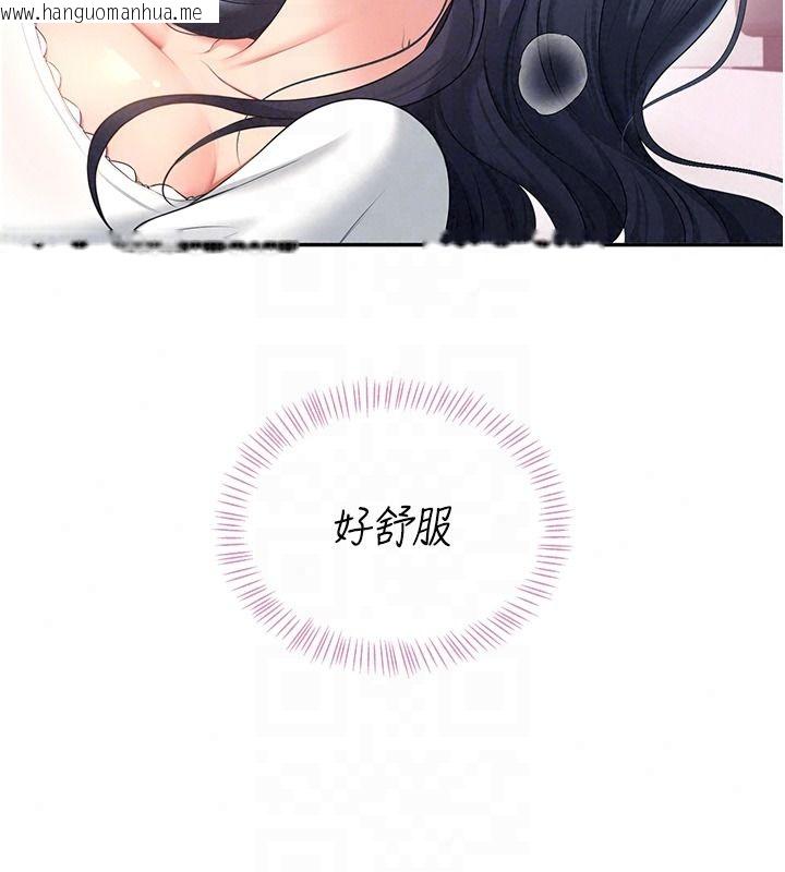 韩国漫画飞机杯女神连线中韩漫_飞机杯女神连线中-第76话-解开贞妮的心结在线免费阅读-韩国漫画-第36张图片