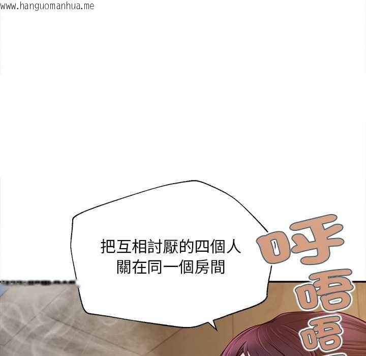 韩国漫画无限轮回的一天韩漫_无限轮回的一天-第21话在线免费阅读-韩国漫画-第151张图片