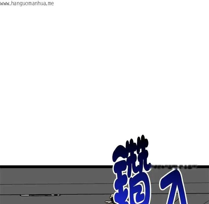 韩国漫画启动复仇系统/超真实征服游戏韩漫_启动复仇系统/超真实征服游戏-第37话在线免费阅读-韩国漫画-第44张图片