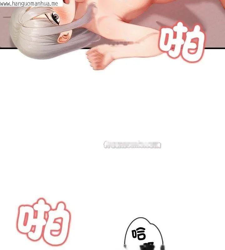 韩国漫画和正妹们的语言交换韩漫_和正妹们的语言交换-第8话在线免费阅读-韩国漫画-第30张图片