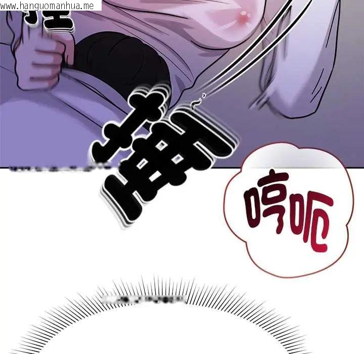 韩国漫画要成为男子汉韩漫_要成为男子汉-第22话在线免费阅读-韩国漫画-第55张图片