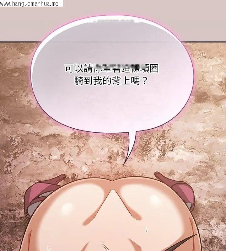 韩国漫画扑克脸姐姐的私讯韩漫_扑克脸姐姐的私讯-第5话在线免费阅读-韩国漫画-第169张图片