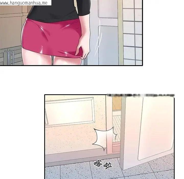 韩国漫画我的专属管家韩漫_我的专属管家-第16话在线免费阅读-韩国漫画-第52张图片
