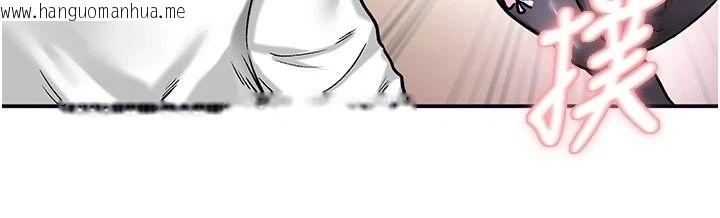 韩国漫画这一世我要开后宫韩漫_这一世我要开后宫-第21话-女友和肉便器相见欢在线免费阅读-韩国漫画-第53张图片