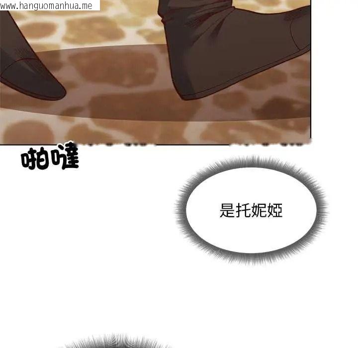 韩国漫画小姐由我来守护韩漫_小姐由我来守护-第35话在线免费阅读-韩国漫画-第94张图片