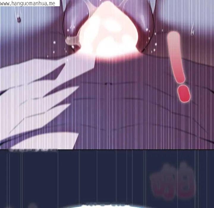韩国漫画客制化诱惑韩漫_客制化诱惑-第8话在线免费阅读-韩国漫画-第38张图片